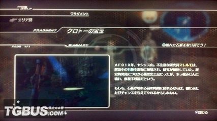 劫天運終章，科技巔峰之作，開(kāi)啟未來(lái)新紀元