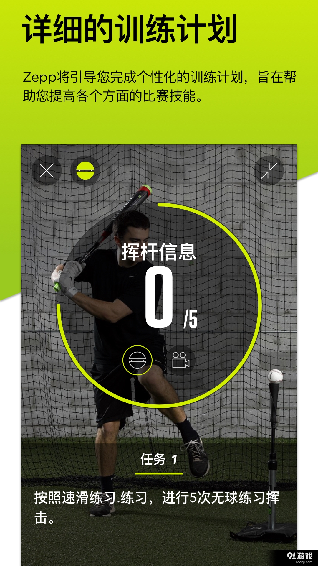 最新球棒，技術(shù)革新與球員體驗之完美融合