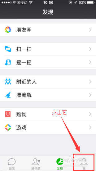 微信最新版本查詢(xún)攻略，快速獲取最新微信版本信息