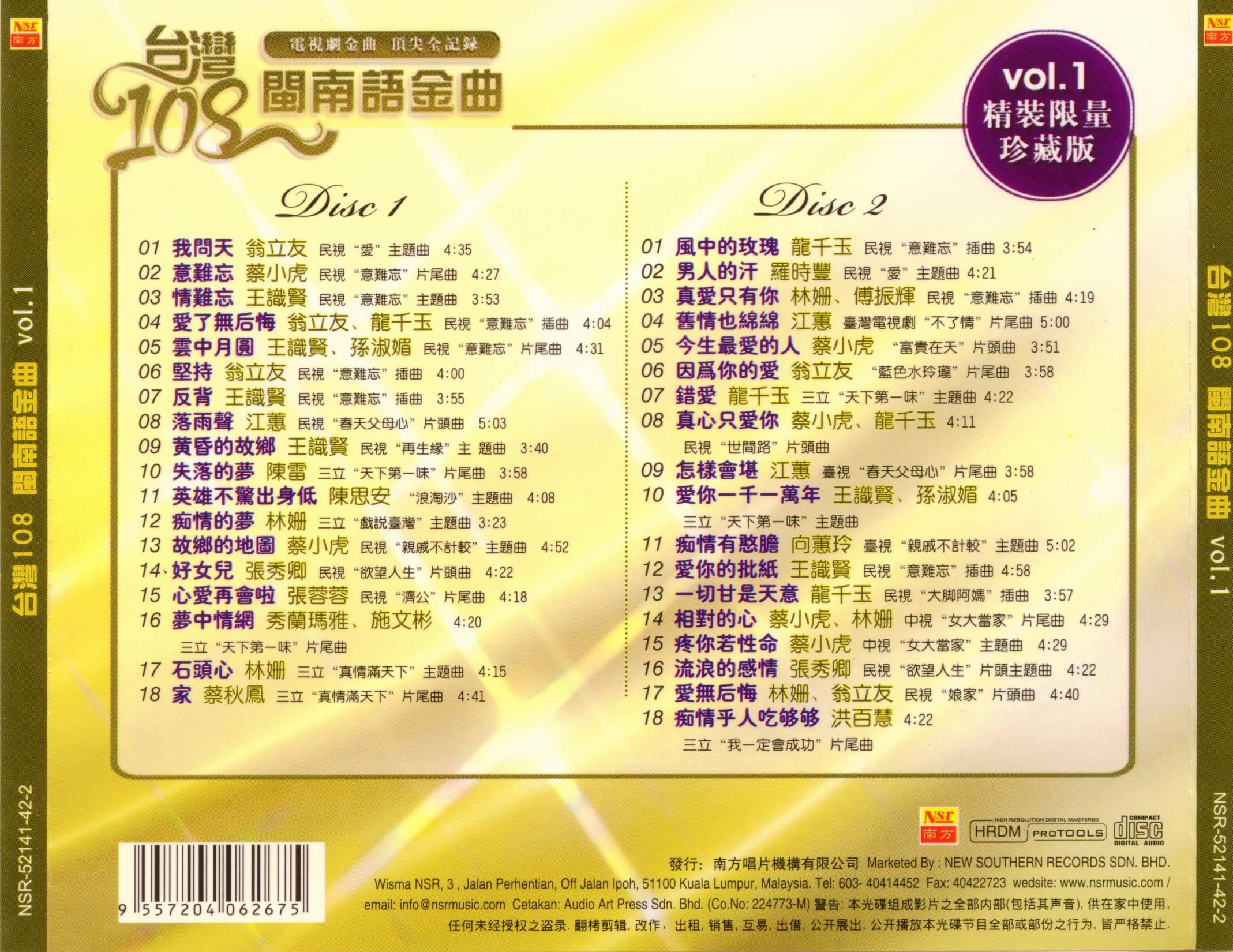 最新臺語(yǔ)歌曲推薦，時(shí)代旋律與文化印記的完美結合