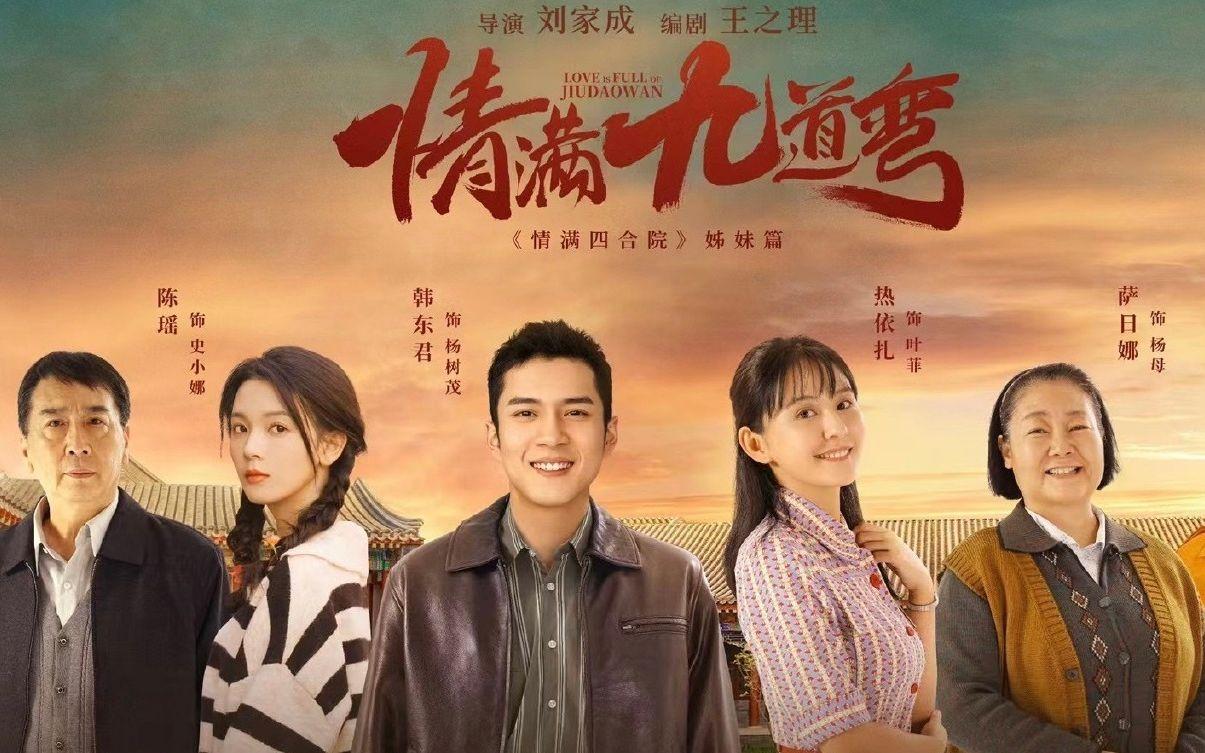 彎明星，重塑視界，科技之光體驗