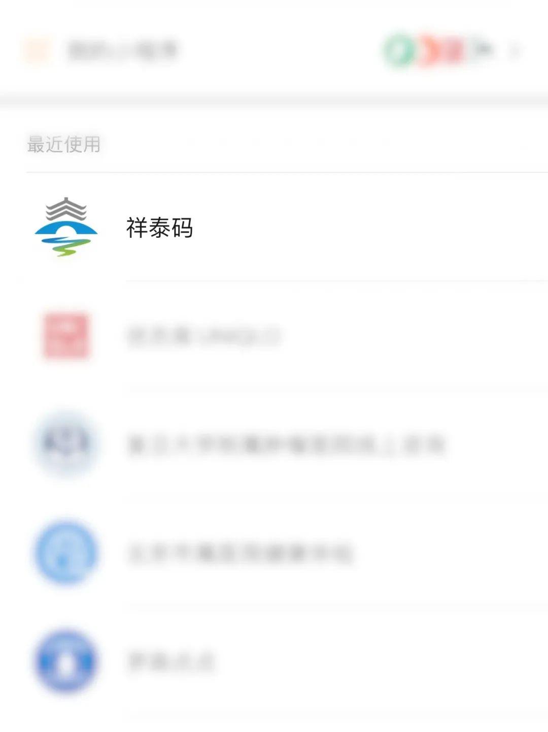 最新祥泰碼操作指南，初學(xué)者與進(jìn)階用戶(hù)的必備教程