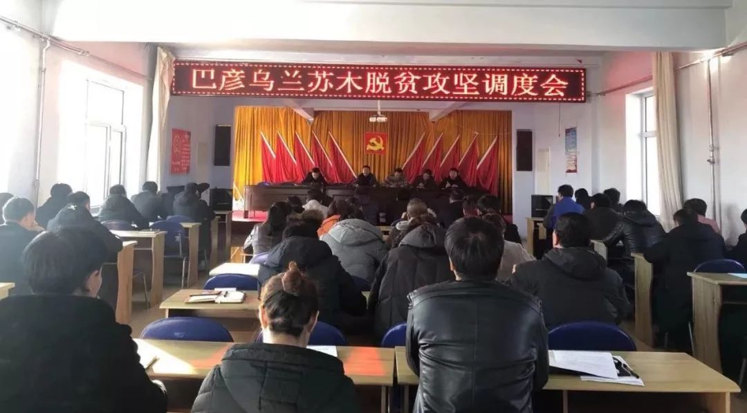 巴彥縣新聞速遞，高科技產(chǎn)品引領(lǐng)時(shí)代風(fēng)潮，開(kāi)啟全新生活體驗