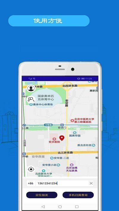 綏中最新手機號碼背后的故事，變化、學(xué)習與自信的力量探尋