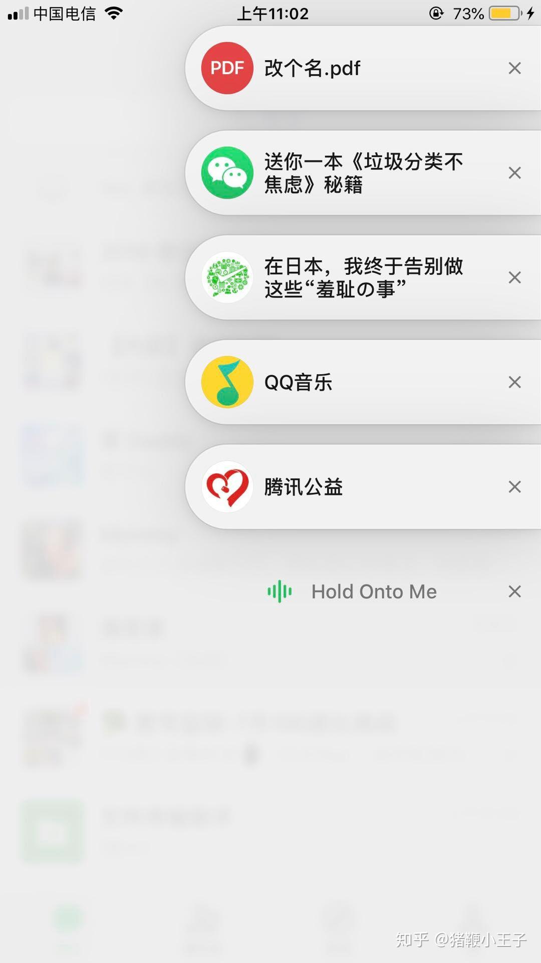 最新官方微信版，深度解析其優(yōu)劣與挑戰