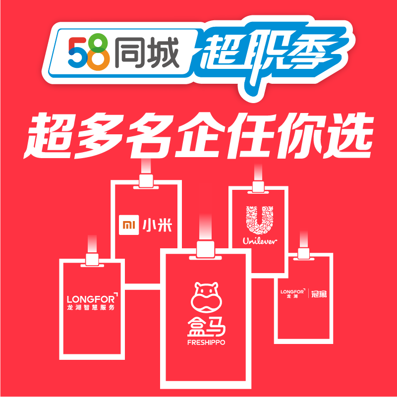 嘉善招聘信息探秘，求職奇遇與友情的交織溫暖紐帶