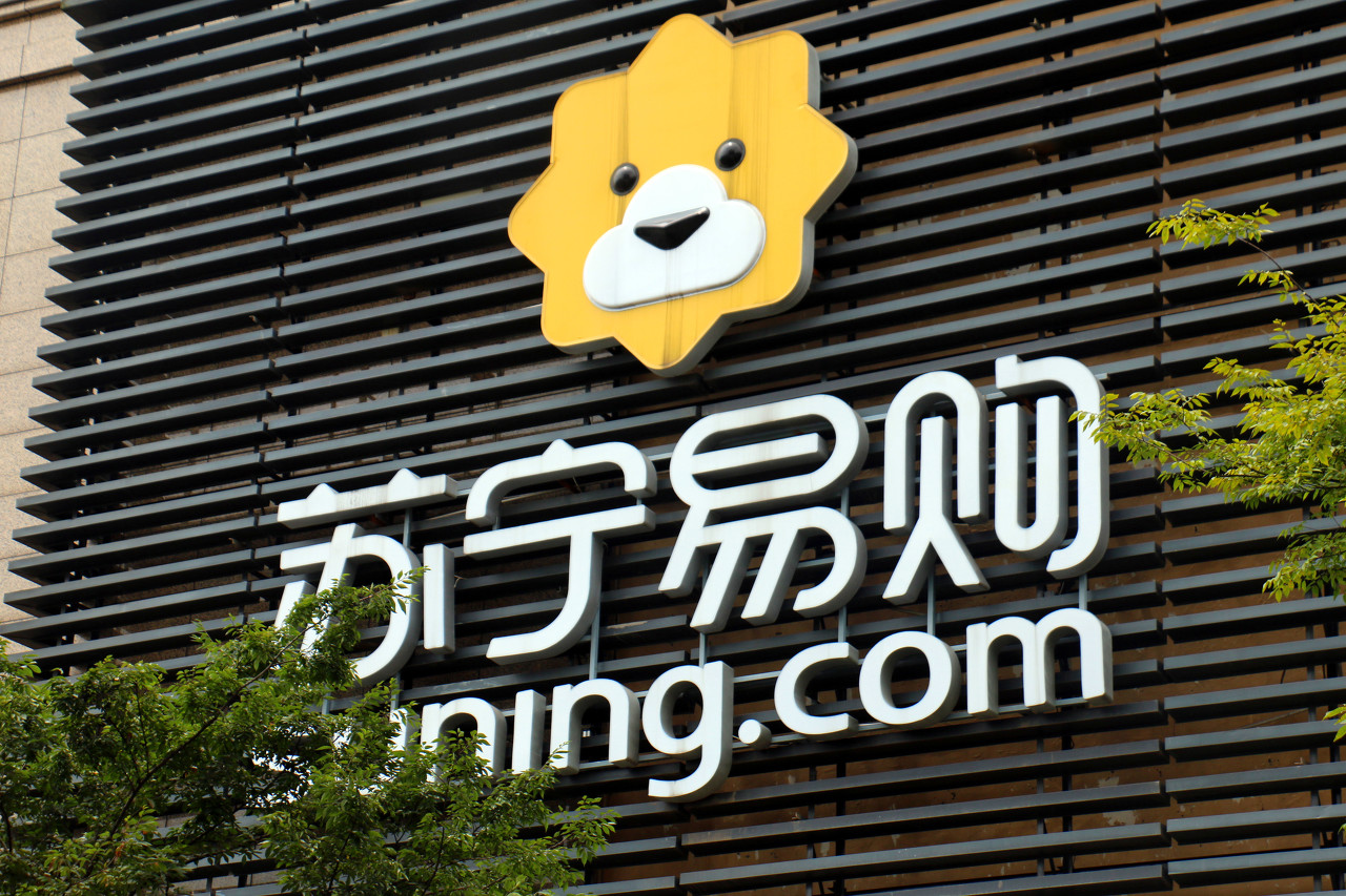 蘇寧易購轉型之路，挑戰與機遇的最新動(dòng)態(tài)