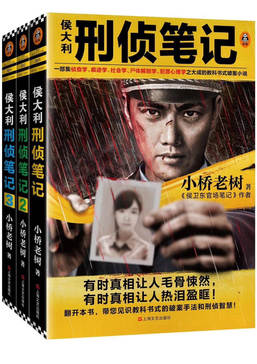 最新小說(shuō)力作，撰寫(xiě)小說(shuō)的詳細步驟指南