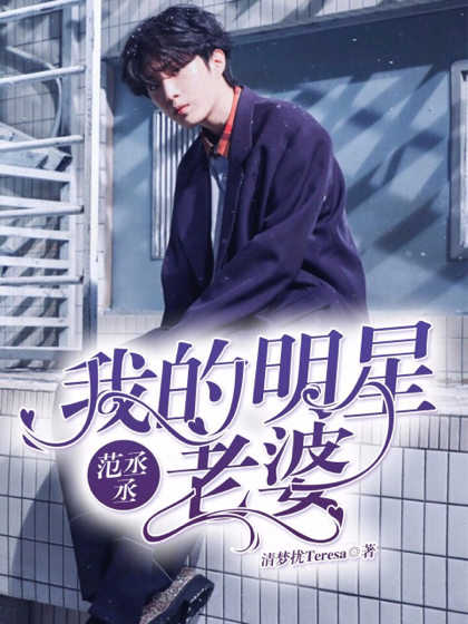 科技與生活的融合，全新升級上明星小說(shuō)重塑未來(lái)閱讀體驗