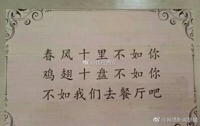 全國高校三行情書(shū)官網(wǎng)，數字化呈現情感教育新風(fēng)尚