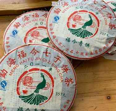 福今普洱茶行情分析，市場(chǎng)走勢及前景展望
