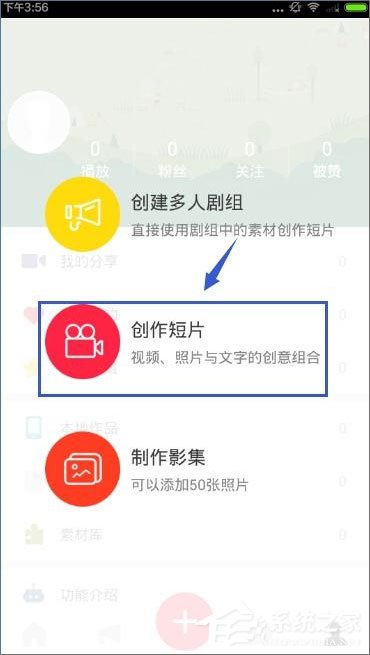 最新彩視版3.9.4，變化中的學(xué)習之旅，自信與成就感的魔法書(shū)探索