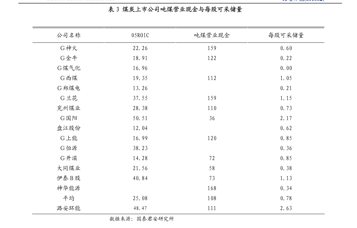 長(cháng)安光寶電子廠(chǎng)最新招聘資訊，科技引領(lǐng)未來(lái)生活，誠邀英才加盟