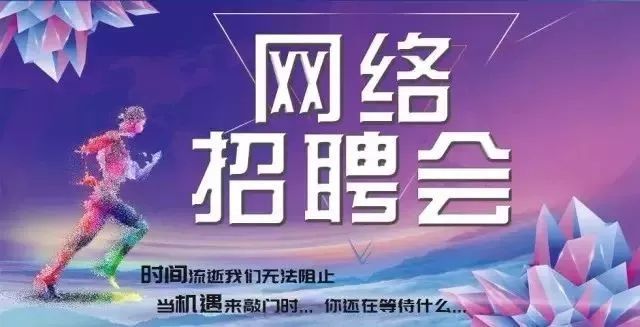 澄緣招聘專(zhuān)區，現代招聘模式演變與個(gè)人觀(guān)點(diǎn)深度解析