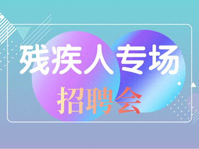 滕州最新招聘信息，職場(chǎng)人的優(yōu)選之選