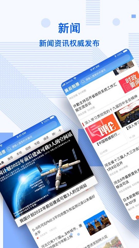 掌握資訊應用探索小巷新聞寶藏，發(fā)現特色小店之旅