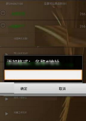 Wiboxls最新版3.3.3，日常小趣事與友情的溫馨紐帶分享