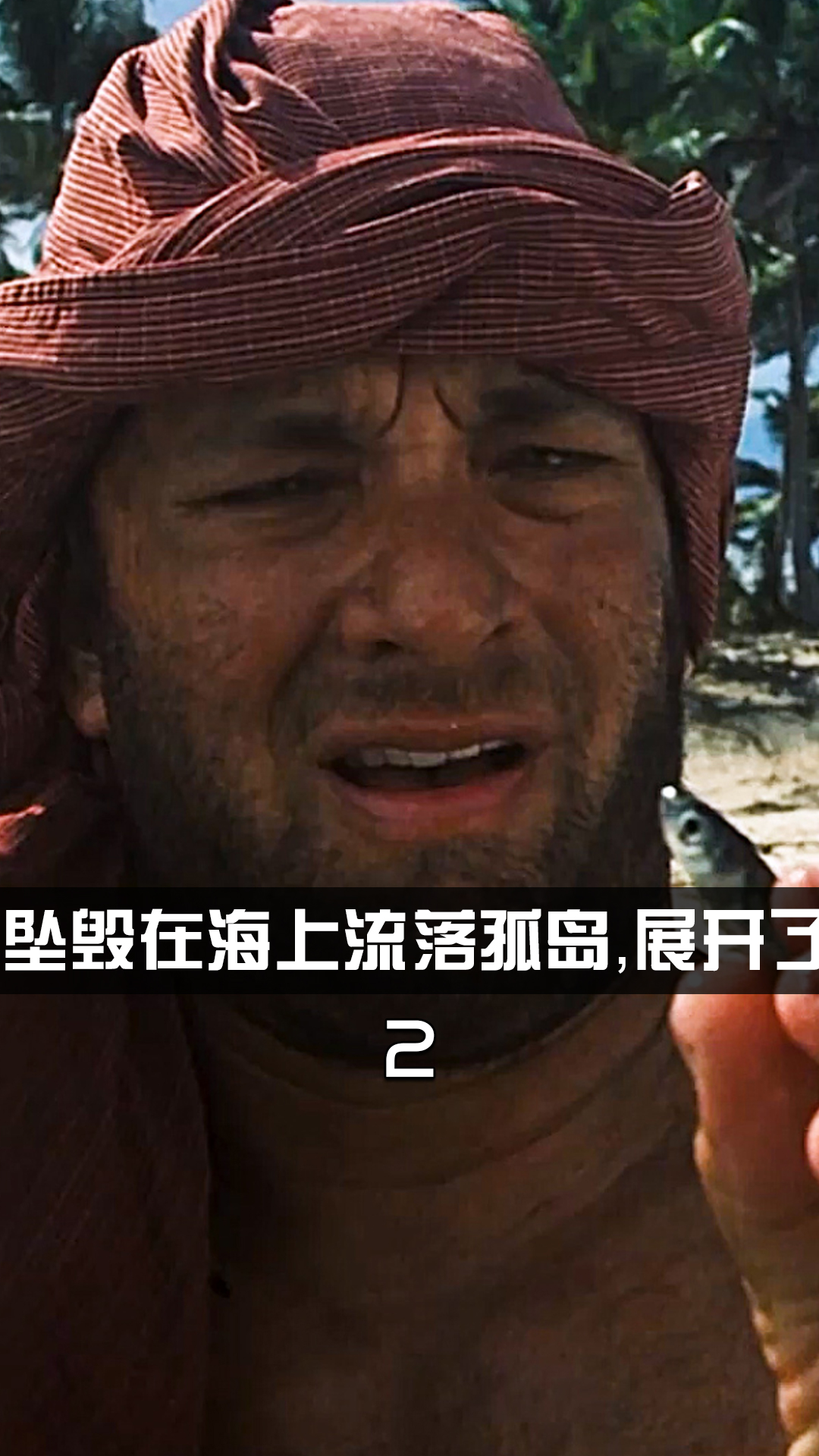 荒島生存電影與隱秘寶藏，特色小店的奇妙冒險之旅
