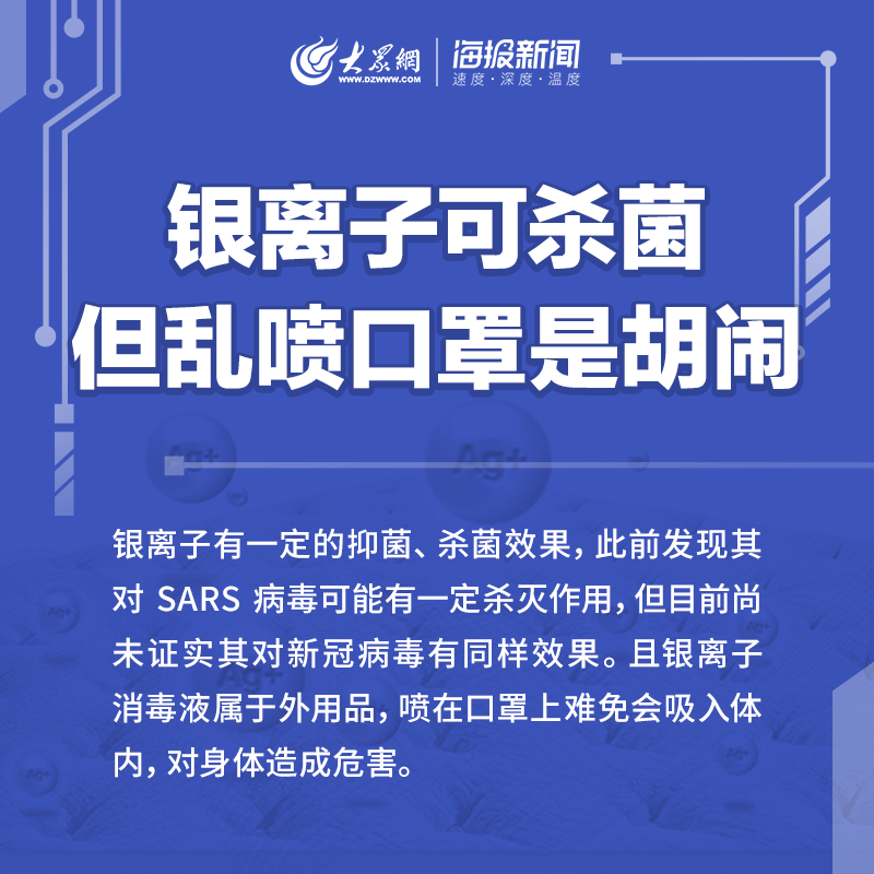 最新防疫策略，防疫吟解讀與應對指南