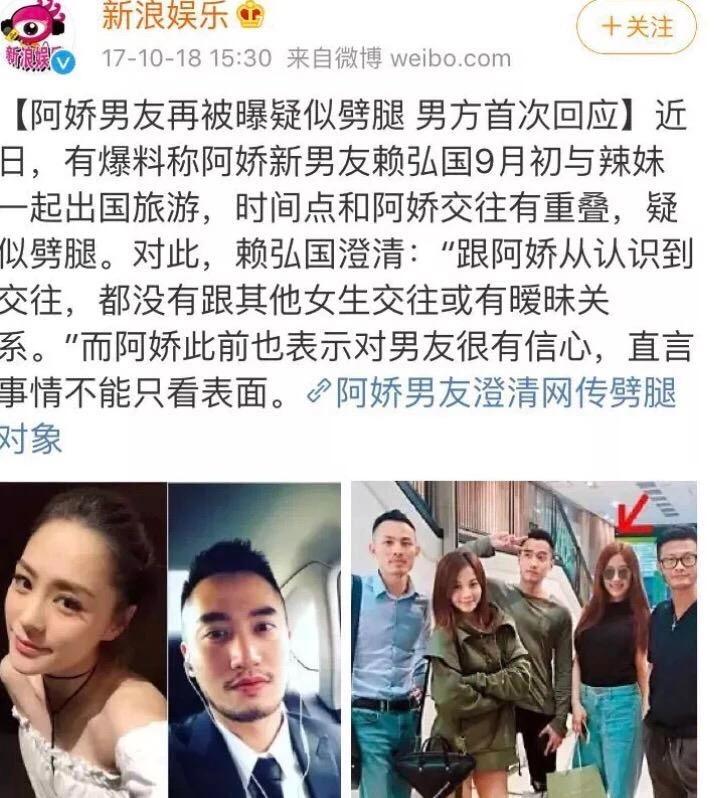 閃婚定終生，最新章節背景、事件與影響全解析