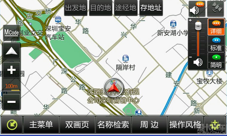 美行軟件最新版下載，時(shí)代技術(shù)印記與步伐的體現