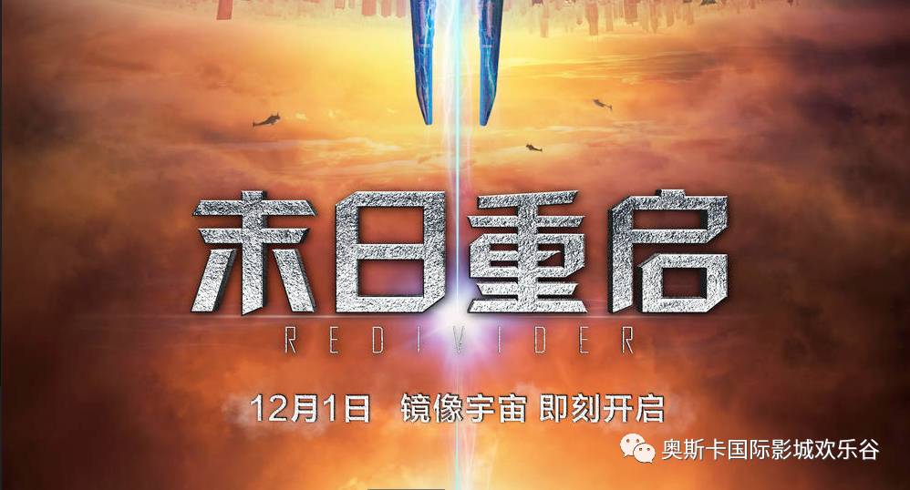 探索自然美景的奇妙旅程，2017年度電影資訊與內心平和的追尋