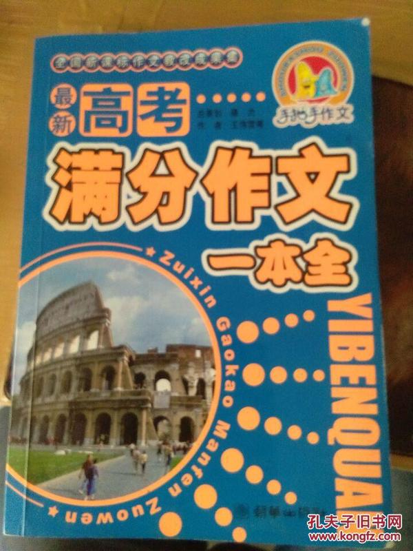 加勒比最新書(shū)籍，背景、事件與地位概述