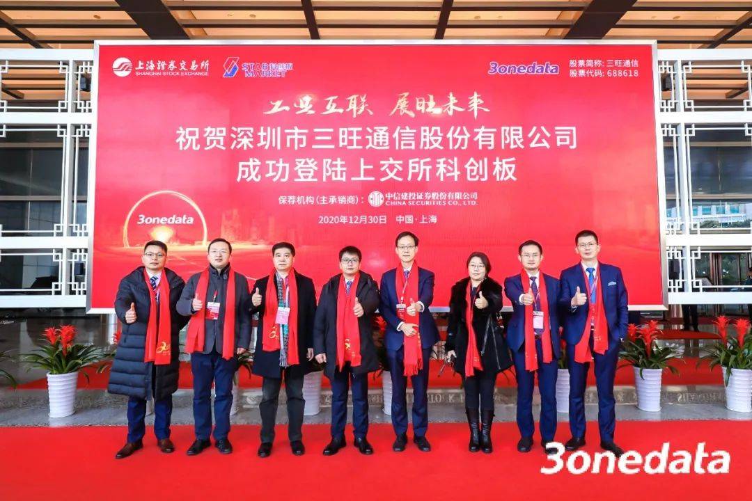 珠海旺磐上市真相揭秘，是騙局還是事實(shí)？深度解析與案例探究