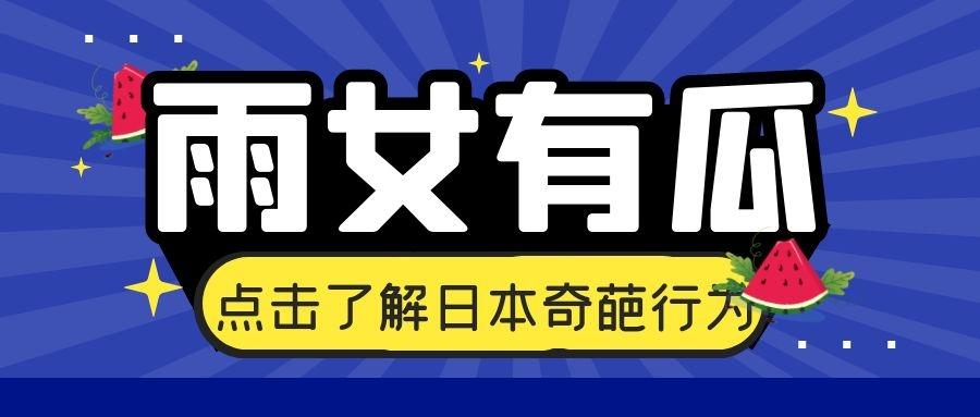 科技重塑健康，健康元最新資訊引領(lǐng)未來(lái)生活
