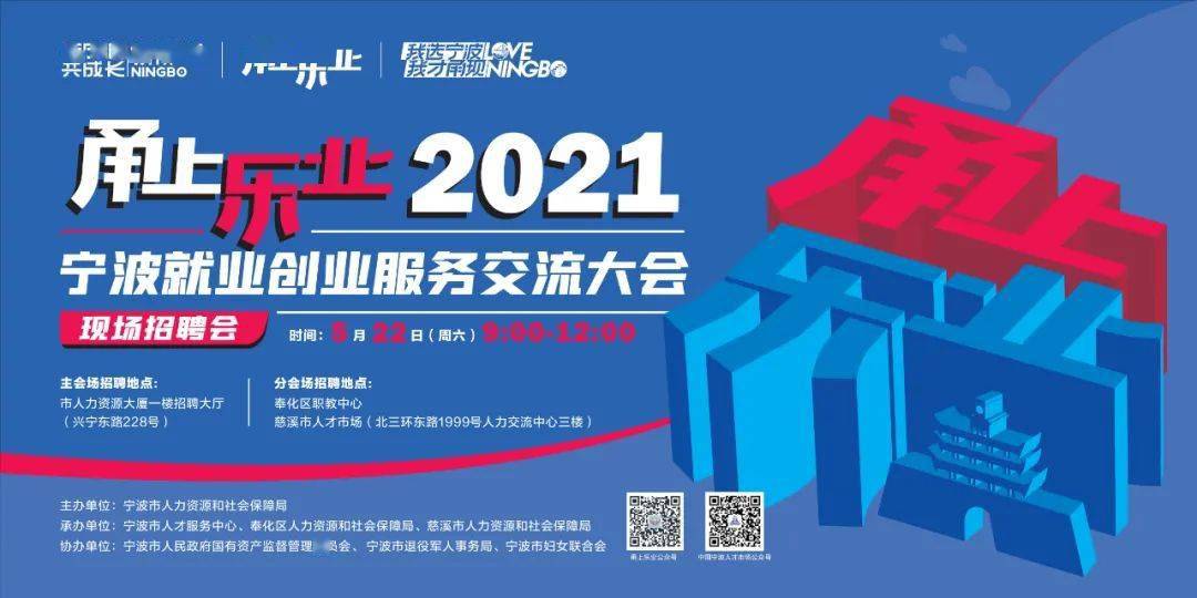 最新慈溪司機職位招聘，全面解析與觀(guān)點(diǎn)論述