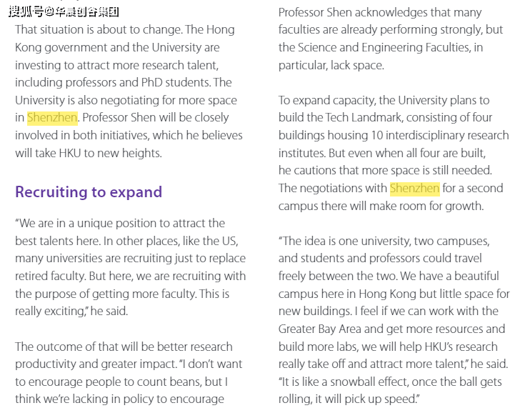 香港學(xué)府最新動(dòng)態(tài)，友情與陪伴的溫馨日常