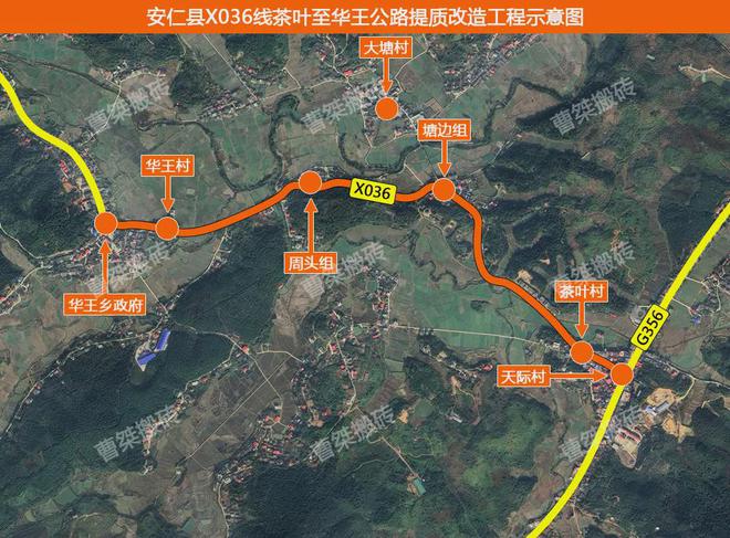 郴州安仁公路規劃更新，科技引領(lǐng)未來(lái)出行