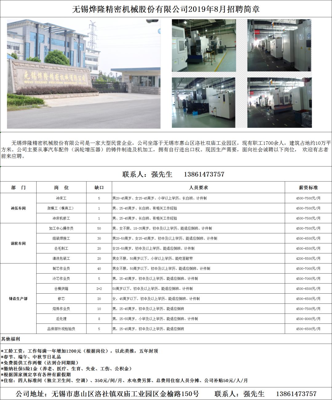 燈飾燈具 第151頁(yè)