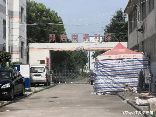江夏鄭店搬遷攻略，詳解搬遷信息及步驟