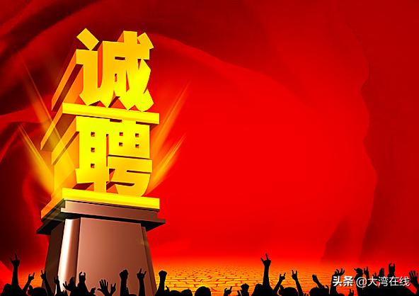永年招聘信息，小巷中的隱秘職場(chǎng)機遇