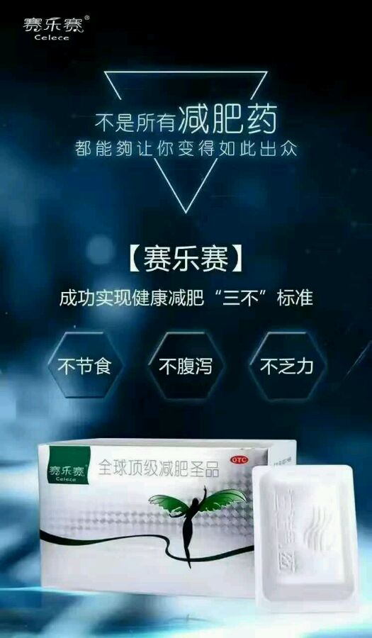 賽樂(lè )賽價(jià)格揭秘，高科技產(chǎn)品重塑生活，感受科技魅力的未來(lái)體驗