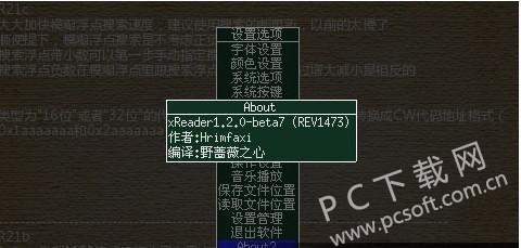 XReader新版，引領(lǐng)數字閱讀新時(shí)代，全新閱讀體驗開(kāi)啟