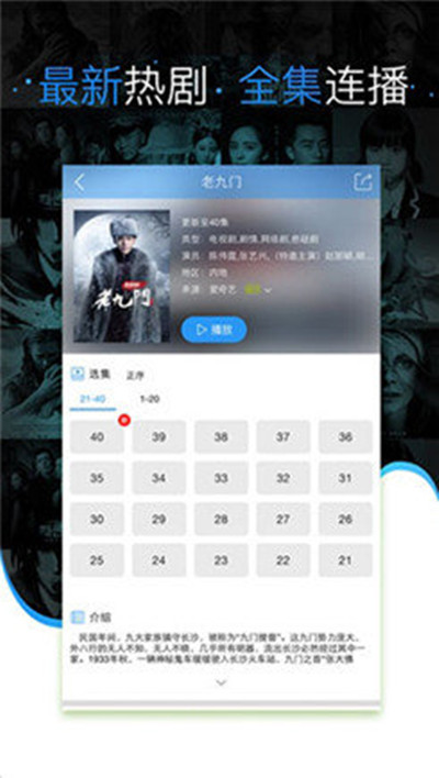 手機電影下載80s，隨身攜帶的勵志大片盛宴