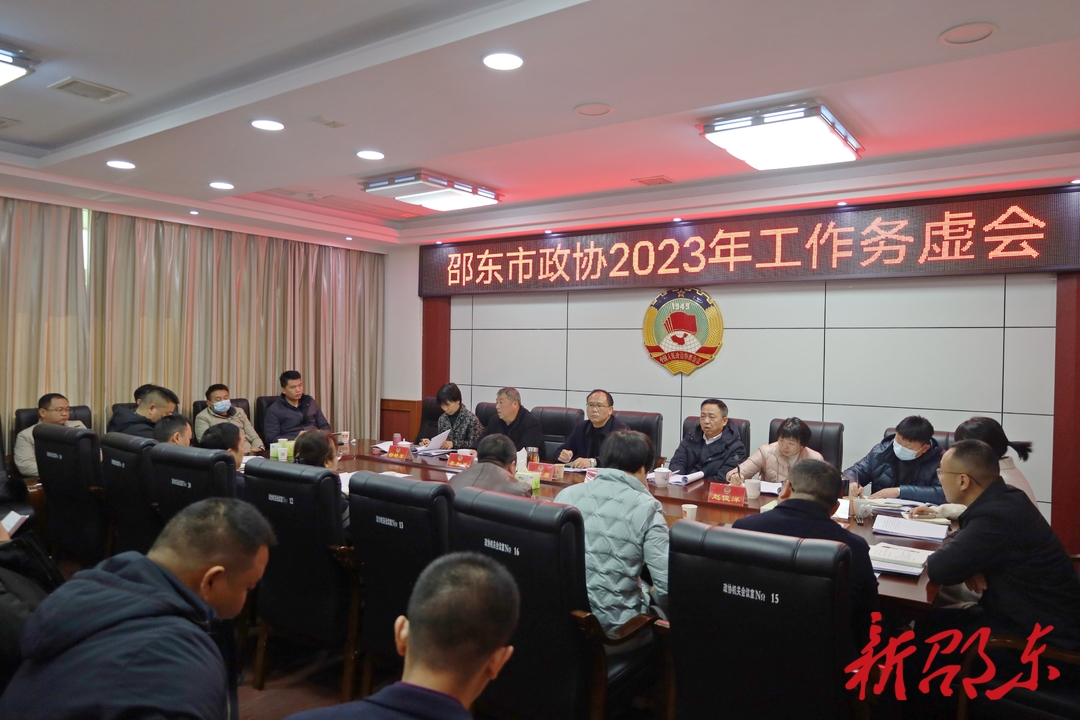 邵東紅網(wǎng)最新資訊回顧與前瞻，洞悉動(dòng)態(tài)，掌握未來(lái)趨勢！