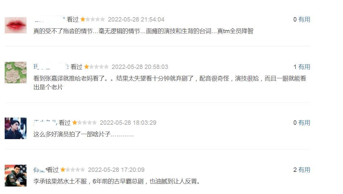孫浩的表演藝術(shù)之路，如何學(xué)習表演并成為一名優(yōu)秀演員