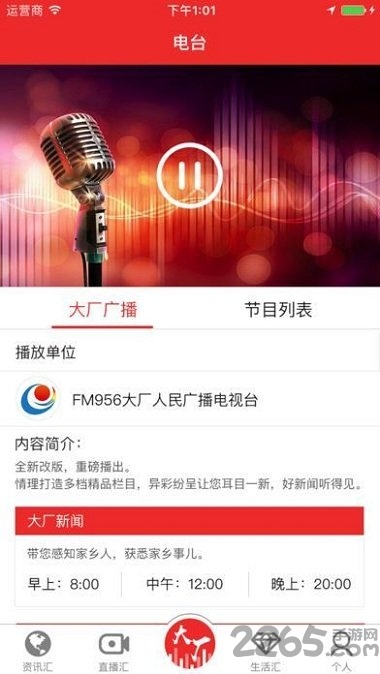 大廠(chǎng)吧最新資訊，科技巨擘在時(shí)代浪潮中的發(fā)展動(dòng)態(tài)