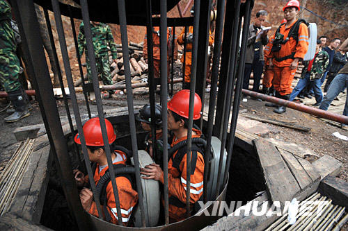 湖南礦難致11人遇難事件深度解析，最新進(jìn)展與反思