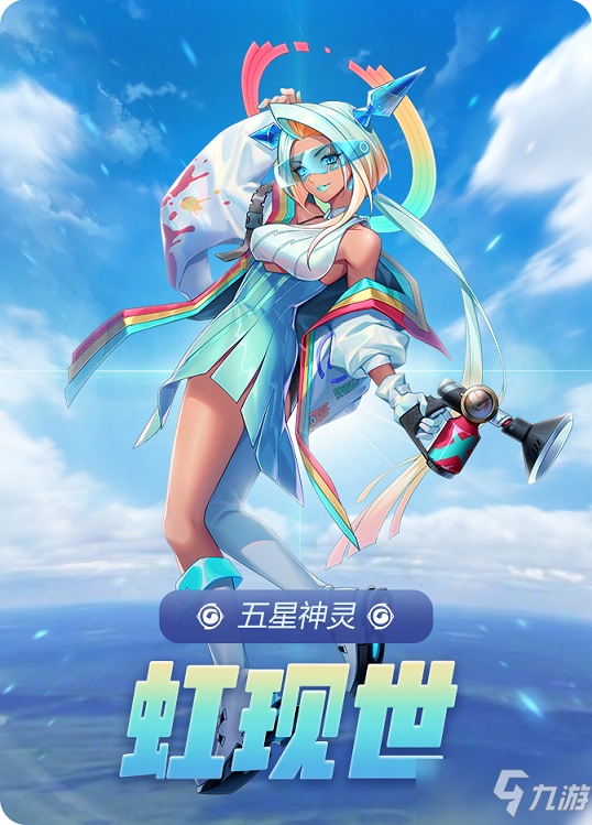 御靈世界最新篇章，神秘冒險再度燃情開(kāi)啟！