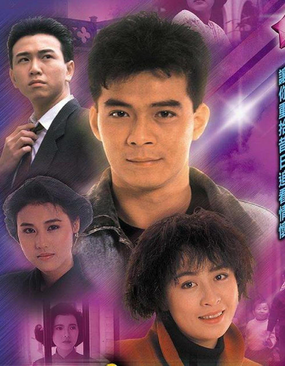 義不容情演員表深度解析，角色與演技一覽