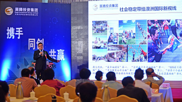 展騰投資集團澳洲上市，開(kāi)啟全球化戰略布局新篇章