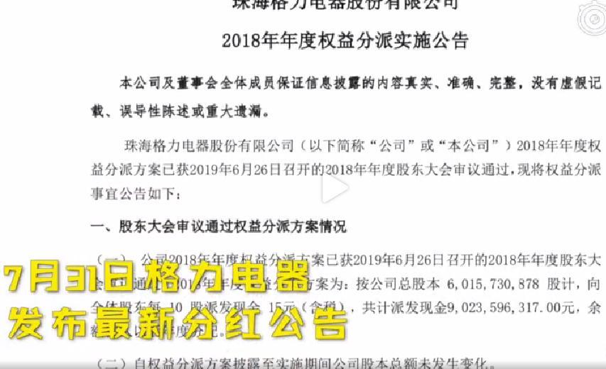 股票分紅政策解讀，持股多久才可享受分紅？要點(diǎn)解析。