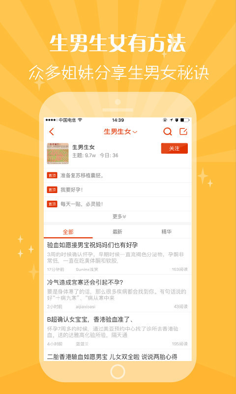 最新生育性別預測表詳解與操作指南，一步步教你完成預測任務(wù)