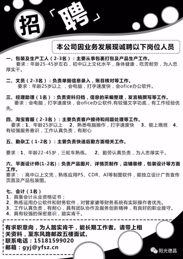 工程廠(chǎng)房燈具 第135頁(yè)