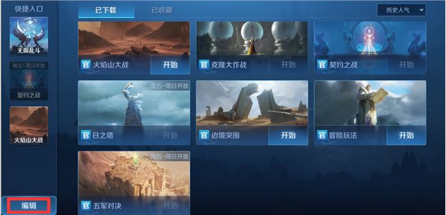 四虎網(wǎng)站最新入口，探索變化中的學(xué)習之旅，自信與成就感的源泉之路