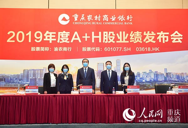 農商行上市后職工股，機遇與挑戰并存